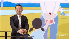 美好證券董事長黃谷涵。（圖／取自美好金融臉書粉絲專頁）