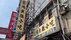 V分手給負評2400