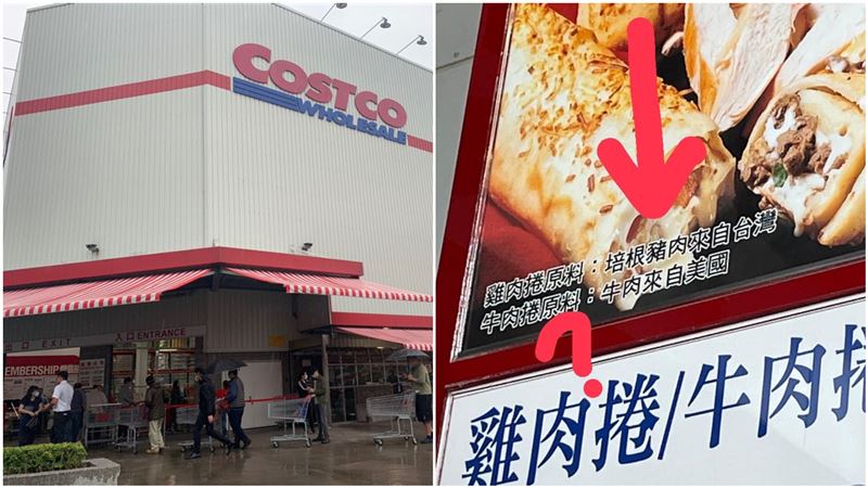 好市多雞肉捲「豬肉做的？」細看原料傻眼