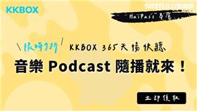 ▲鴻海祭出股東優惠。（圖／翻攝自鴻海粉專）