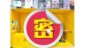 賽車教父,廖老大,紙紮,直播,退出