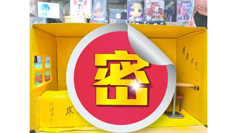 挺起來開廖老大飲料店！一細看笑翻網