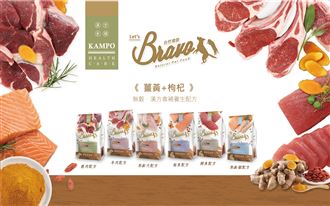 寵物食品也風行漢方食補　毛孩重養生