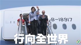 民進黨競選歌曲（圖／翻攝自民進黨YT）