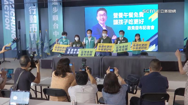 蔡其昌再推政見　喊出營養午餐免費