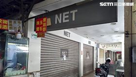 NET,饒河三店,租約到期。（圖／記者陳韋帆攝影）