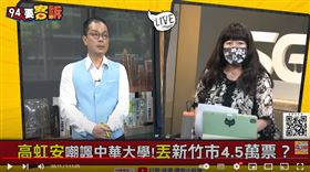 林育卉透露高虹安舉辦的米粉場大約只來了30多個人