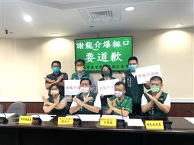 台南市民進黨團記者會