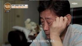 金太亨淚崩談傷心往事。（圖／翻攝自YouTube）