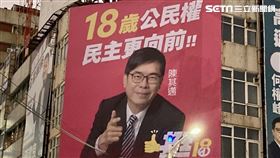陳其邁,公民權,高雄,市長