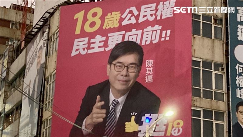 抬頭看見小桃紅！陳其邁：挺18歲公民權