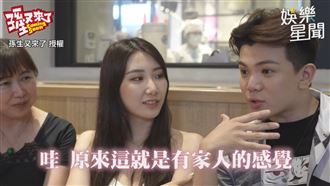 孫生陪女友載媽媽重機遊　聊家人不禁落淚