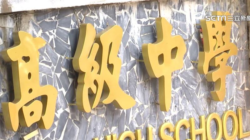前國手任高中教練　倒會近3千萬挨告