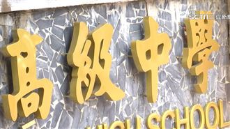 前國手任高中教練　倒會近3千萬挨告