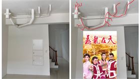 建商,管線,明管,飛龍在天,預售屋,台南