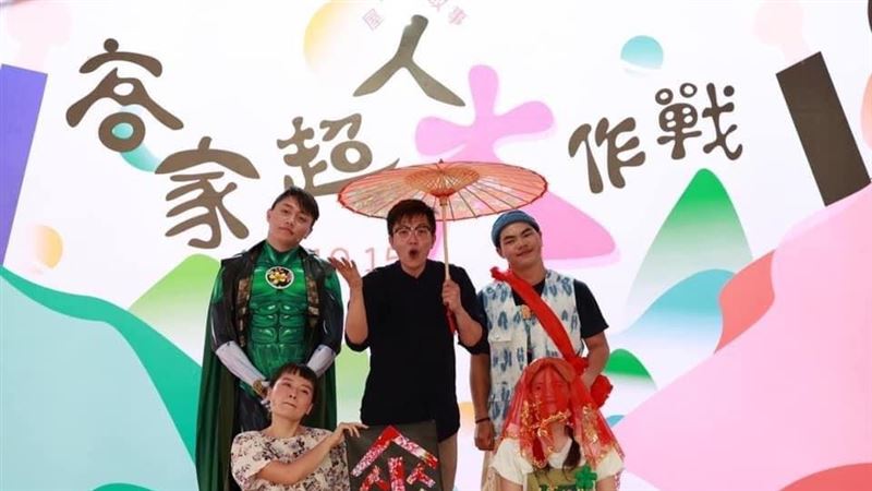 新竹市客家親子嘉年華　劇團來作伴