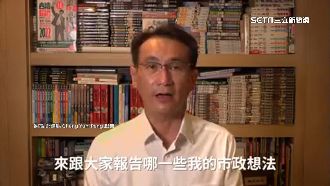 鄭運鵬居隔照拚選情　視訊參與誓師大會