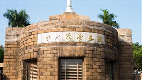 台大/台灣大學（記者陳弋攝影）