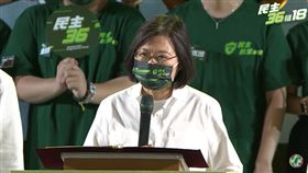 蔡英文出席民進黨36年黨慶音樂會（圖／翻攝自民進黨YT）