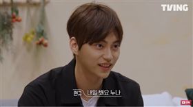 ▲車銀優+宋江綜合體，《換乘戀愛2》男6鄭賢圭帥瘋。（圖／翻攝自TVING）