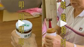 烤肉醬,阿嬤,菜刀