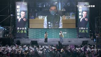 鄭運鵬確診！「總統場」誓師萬人視訊