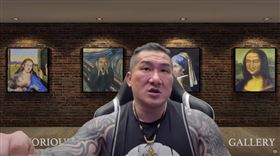 （圖／翻攝自館長惡名昭彰YouTube）