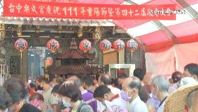 A必!樂成宮重陽0800