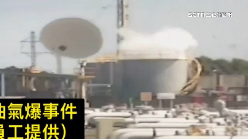 中油「凝結油槽」槽頂氣爆　土蜂築巢惹禍
