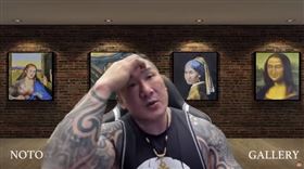 （圖／翻攝自館長惡名昭彰YouTube）