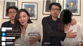 林作和裕美在IG合體開直播。（圖／翻攝自IG）