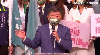 藍營諷牙醫不是醫生　陳時中：不容汙衊！