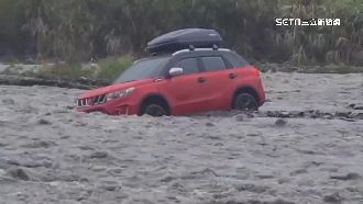 清水地熱溪水暴漲！車卡河床畫面曝