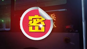 公車,跑馬燈,投胎專車,奈何橋