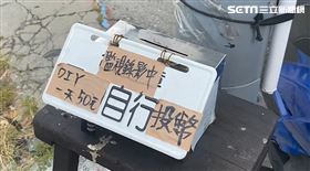 彰化火車站，機車位，自助diy投幣，違法，私人土地(圖/翻攝畫面)