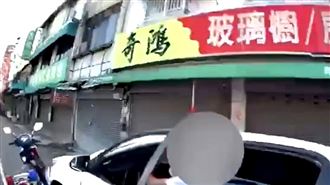 假下車真烙跑！毒蟲衝撞警車大街蛇行暴衝