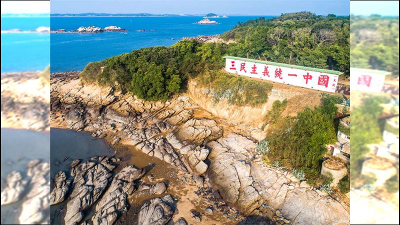 睽違兩年！金門大膽島限時開放登島！