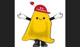 彰化縣政府推出志願服務吉祥物命名活動。（圖／翻攝畫面）