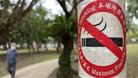 行政院通過菸害防制法全文修正草案行政院會13日通過菸害防制法全文修正草案，將函請立院審議。草案禁止吸菸的年齡提高至未滿20歲，另外禁止電子煙，同時也納管加熱菸等菸草產品。中央社記者鄭傑文攝  111年1月13日