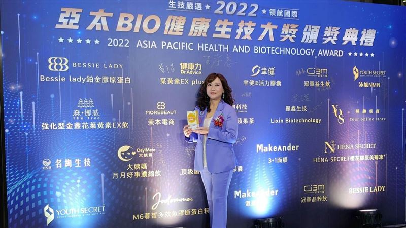台灣生技業成長！健康力獲亞太BIO健康生技獎