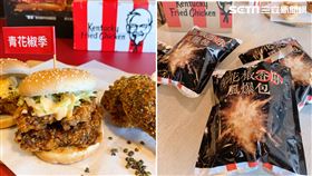 肯德基「青花椒季」開跑,雙層青花椒咔啦雞腿堡限量開賣,青花椒香麻咔啦雞腿堡,青花椒香麻脆雞,（圖／記者劉沛妘攝影）