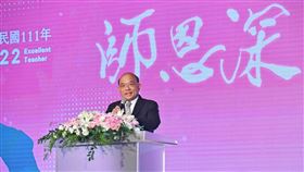 行政院長蘇貞昌今（26）日與蔡英文總統共同出席「111年師鐸獎、教育奉獻獎及資深優良教師表揚大會」。（圖／行政院提供)
