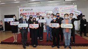 ▲城市科大與十一家企業簽約成立企管圈（圖／城市科大提供）