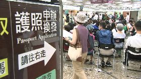 搶辦護照潮1800