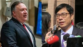 晚宴,美國,高雄,台灣,余茂春,蔡英文,賴清德,陳其邁,蓬佩奧