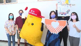 彰化吉祥物求命名遭酸　社會處：謝謝關心