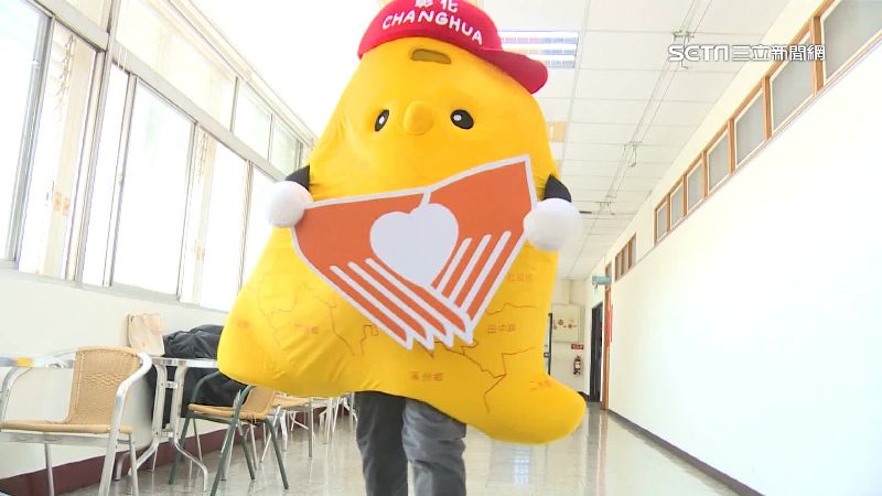 彰化吉祥物遭驚人魔改　原版長這樣驚呆