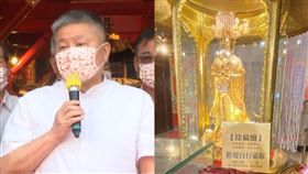 金媽祖　顏清標