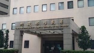 「軟禁」偷渡犯？ 移民署嚴正駁斥：絕非事實