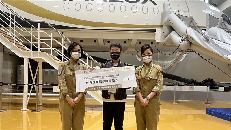 他是航空金頭腦！星宇全方位旅人14歲星粉奪冠